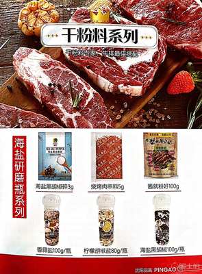 南寧溫州黃油調(diào)味油10克品高OEM價格 - 產(chǎn)品庫翻譯服務(wù)