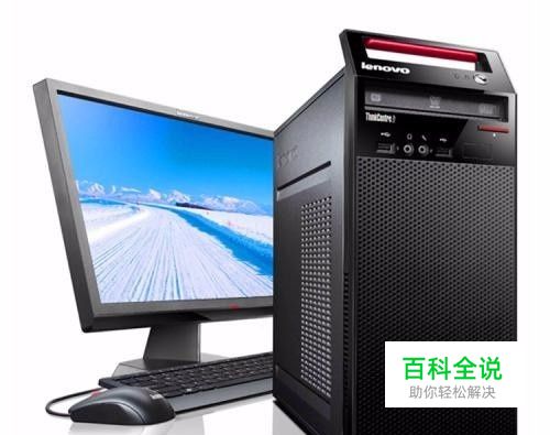 計算機發(fā)展階段與系統(tǒng)集成概述